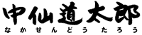 哹Y