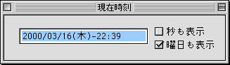 iTime for Macintosh