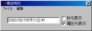 iTime for Windows